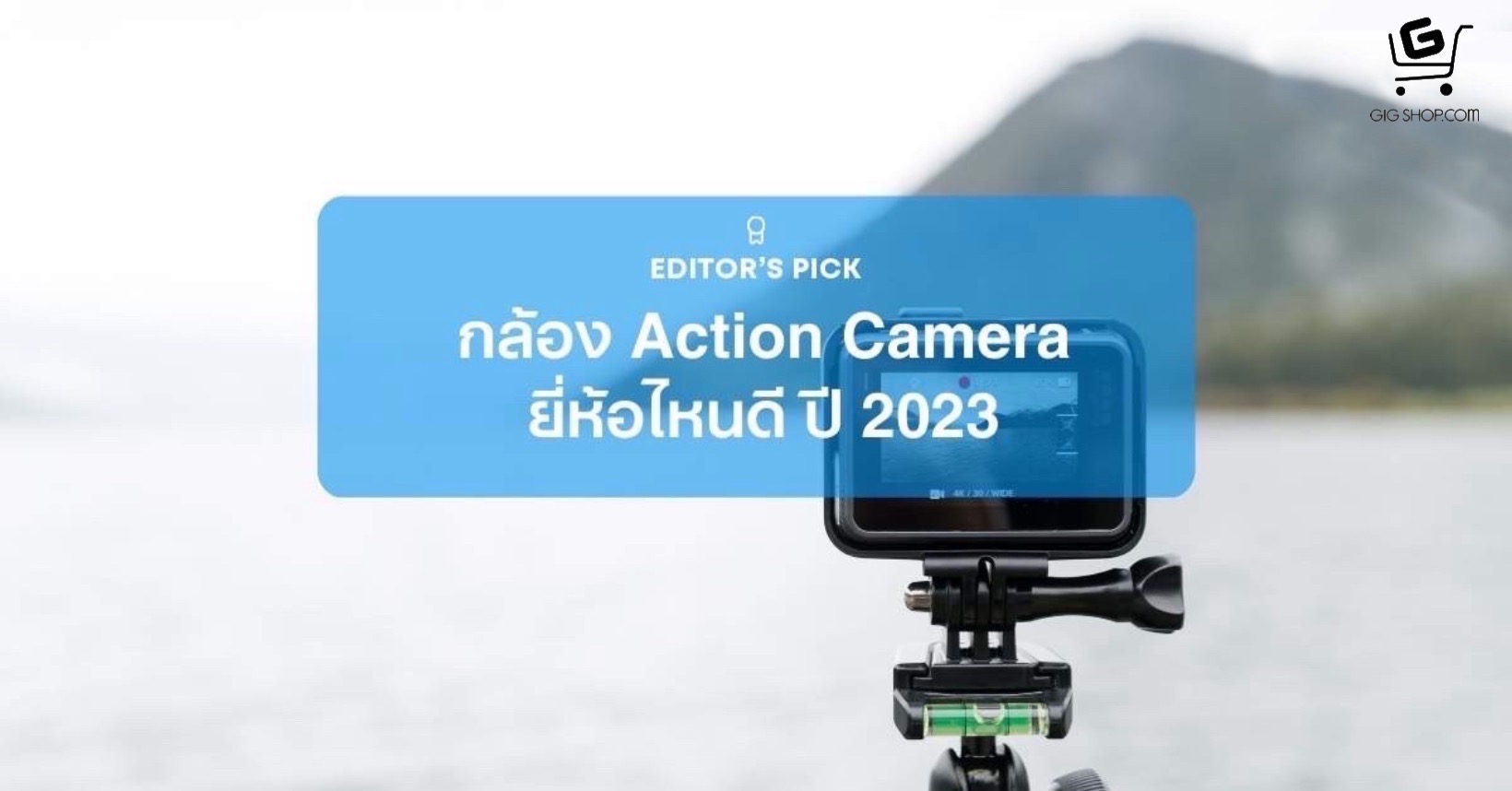รีวิว เปรียบเทียบ Action Camera ที่น่าใช้ในปี 2023 DJI Osmo Pocket 3 , DJI Osmo Action 3 , Gopro 12 , Insta360 X3